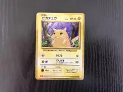 ピカチュウ クラシック ピカチュウ [CLL 008/032] - みんなのポケカ相場
