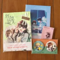 希少】冒険時空タイムネット 1巻 - メルカリ