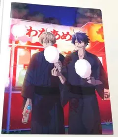 桃源暗鬼 クリアファイル