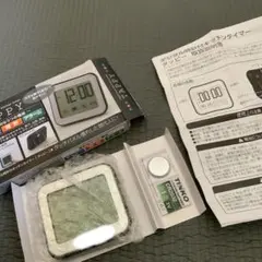 TAPPY デジタル時計付キッチンタイマー