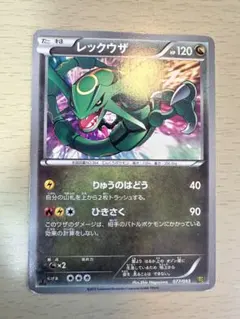 2026年最新】バトルブレイクの人気アイテム - メルカリ