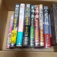 vocaloid 小説　まとめ売り　ボカロ　小説　まとめ売り vocaloid 小説 まとめ売り ボカロ 小説 まとめ売り - メルカリ