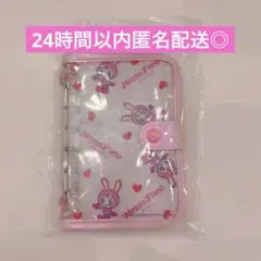 メゾピアノ ナルミヤ スイパラ シール帳 シールバインダー べリエちゃん
