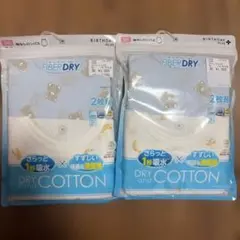 【新品 未開封】 バースデイ 袖なしロンパス ノースリーブ 肌着 90 2枚組