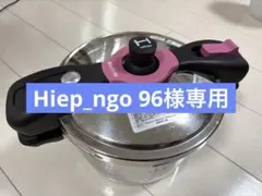 圧力鍋 5.5L 140kPa 蒸し器付きのサムネイル
