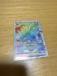 2025年最新】リザードンVSTARの人気アイテム - メルカリ