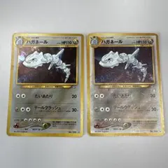 Nekko様 リクエスト 6点 まとめ商品