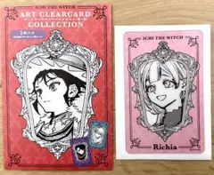 新品未開封 魔男のイチ1、2巻セット - メルカリ