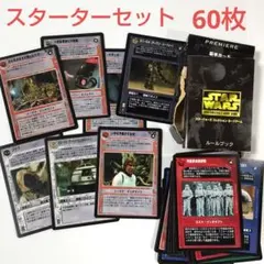 2026年最新】スターウォーズコレクションカードゲームの人気アイテム