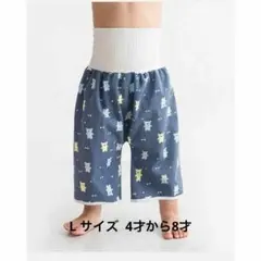 おもらし パジャマ ズボンタイプ 熊 おねしょ トイトレ 1枚