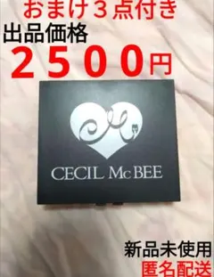 つけまケース おまけ付き つけま ビューラー ③