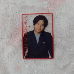 重岡大毅 男前カード
