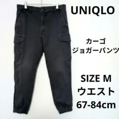 UNIQLO カーゴジョガーパンツ スリムフィット テーパード ミリタリーウェア