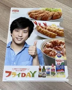 二宮和也】日清オイリオクリアファイル - メルカリ