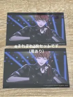 毒島メイソン理鶯　天谷奴零