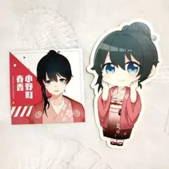 にじさんじ　小野町春香　ステッカー　セット