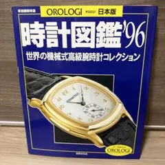 Item thumbnail for item d08fc0e6-e20e-441c-9c41-6b00175b97eb