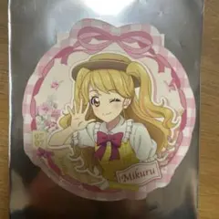 Item thumbnail for item 8e89ebad-0254-411b-b259-f2f1e4da9909