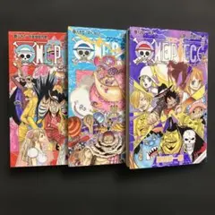ワンピース 86 87 88 初版