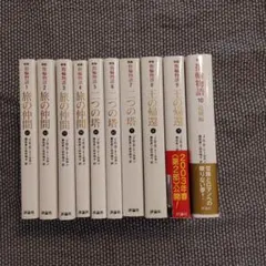 【全巻】結婚指輪物語　 【全巻】野生のラスボスが現れた！ 全巻】結婚指輪物語 【全巻】野生のラスボスが現れた！ - メルカリ