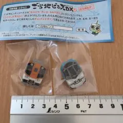 近鉄ピンズ☆未開封 しまかぜ・30000系ビスタEX ピンバッジセット