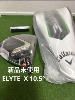 2026年最新】ELYTE X ドライバーの人気アイテム - メルカリ