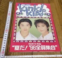 KinKi Kids KISS IN DREAM SPRING SHOW 97 - メルカリ