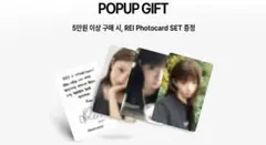 Miseki seoul 購入特典 IVE レイ トレカ 3枚セット - メルカリ
