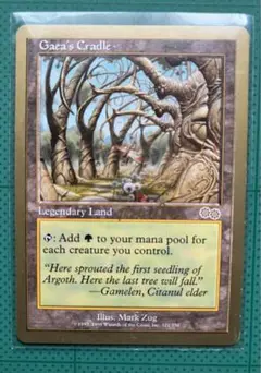 ガイアの揺籃の地 Gaea’s Cradle 英語 ガイアの揺籃の地 Gaea's Cradle MTG 英語版 EX+]ガイアの揺籃の