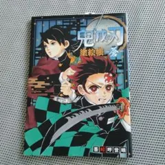 りんくう様 リクエスト 2点 まとめ商品