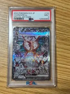 ち*ん様 リザードンEX 2枚セット【美品】 シャイニートレジャー/黒煙の支配者 リザードンex SAR 2枚セット 黒炎の支配者 シャイニートレジャーex