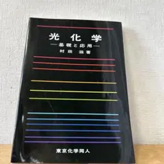 Item thumbnail for item 9ef0e54d-cd34-47dd-9465-25c8e0e18a3d