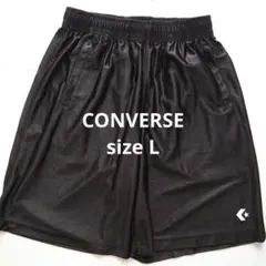 美品コンバース L バスケットボール 黒 プラクティスハーフパンツ ポケット付のサムネイル