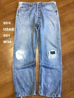 ☆95년 USA제 리바이스 501 W34 밑아래 72 cm 후염색 그런 지 데님