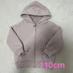 any FAM パーカー 長袖 ジップアップ ボア フード トップス 110cm