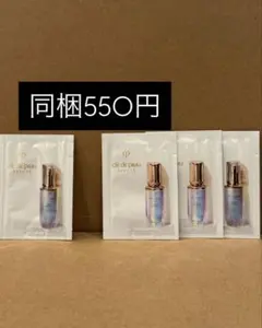 クレドポーボーテ◎ル・セラム美容液　サンプル4包