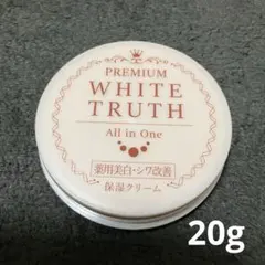 プレミアム ホワイトトゥルース オールインワンクリーム 20g