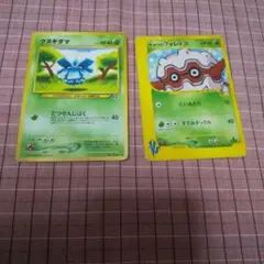 ポケモンカード クヌギダマ キョウのフォレトス 2枚セットのサムネイル