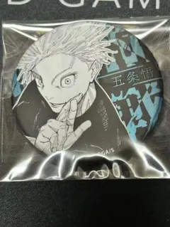 呪術廻戦 デコレクション缶バッジ 呪術廻戦展 五条悟