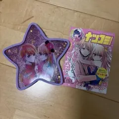 推しの子 コースター、ナツコミ特典シール