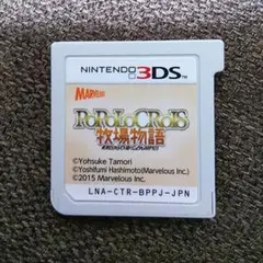 ポポロクロイス 牧場物語