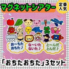 みっちゃん様 リクエスト 2点 まとめ商品