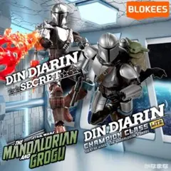 ☆未開封☆BLOKEES マンダロリアン＋AT-RT＋AT-RTドライバー3種