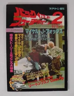 Item thumbnail for item 01f94767-216e-45b4-9de6-6d70407e2e6d