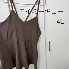 aimee que komachi こまちさん　ビスチェ　モカ茶　4L 3XLのサムネイル