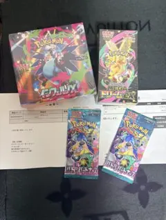 新品未使用　ポケモンカード　インフェルノＸ　+MEGAドリームEXシュリンク付き