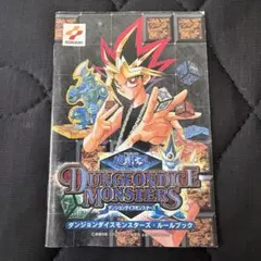 遊戯王 ダンジョンダイスモンスターズ ダイス 4個セット サイコロ