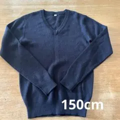 Vネックニットセーター 紺色 150cm