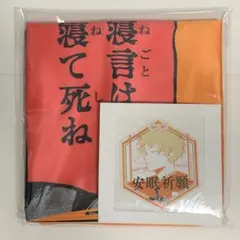 2025年最新】僕のヒーローアカデミア ブランケットの人気