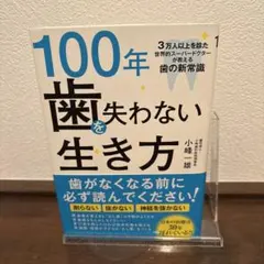 Item thumbnail for item 65ac6cd2-02bb-4123-aa90-cdf88b8b5a4c